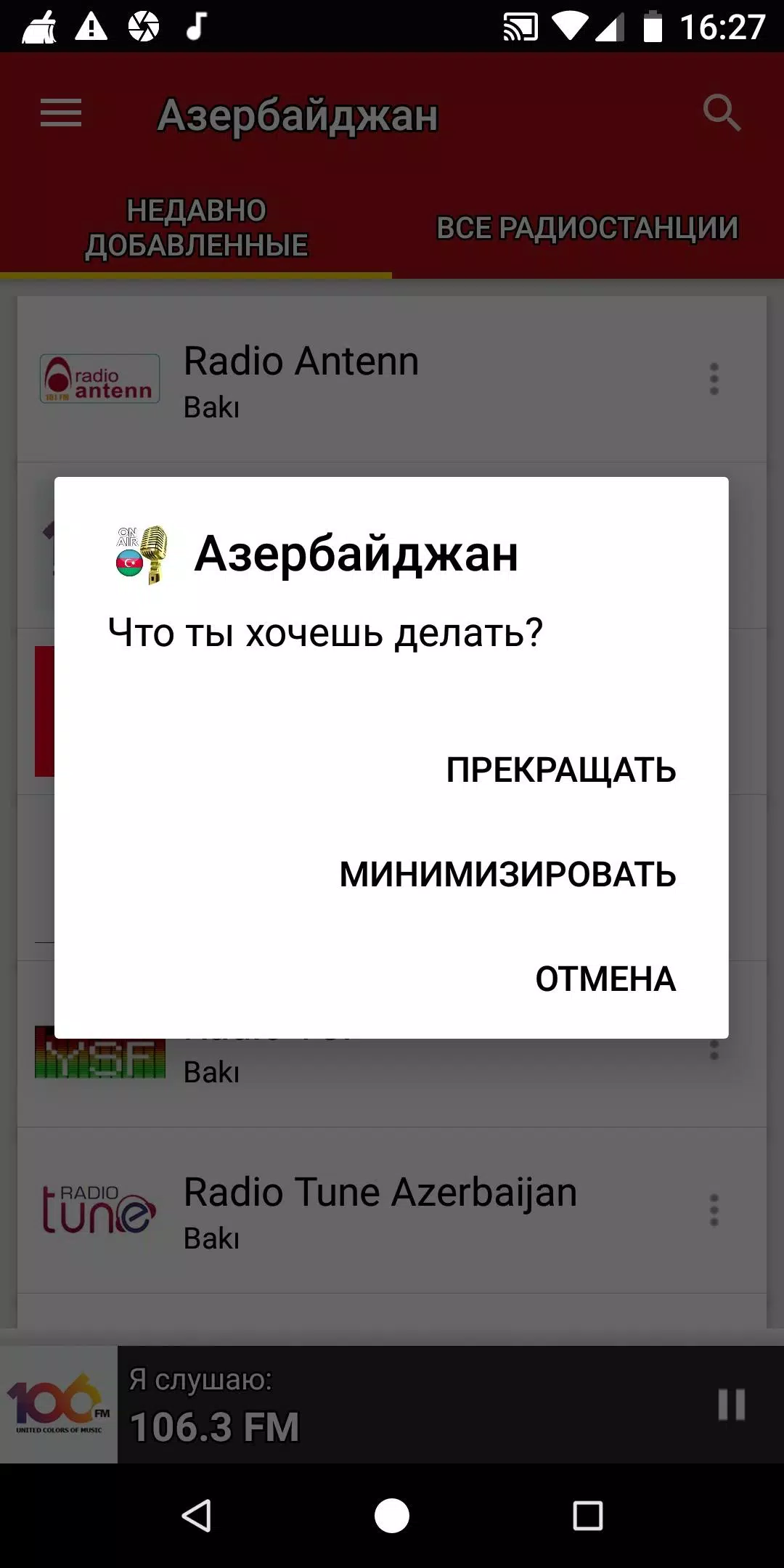 Azerbaijani Radio Stations Screenshots