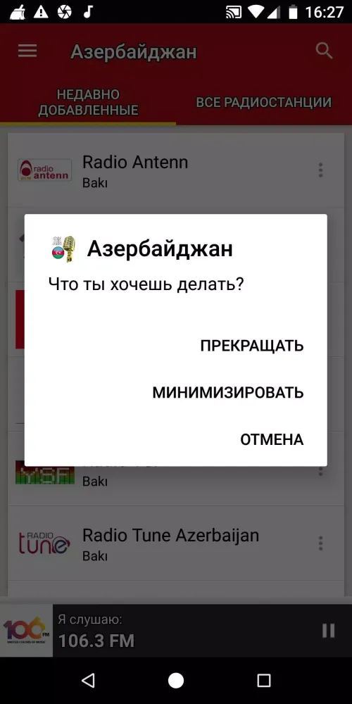 Azerbaijani Radio Stations Ekran Görüntüleri