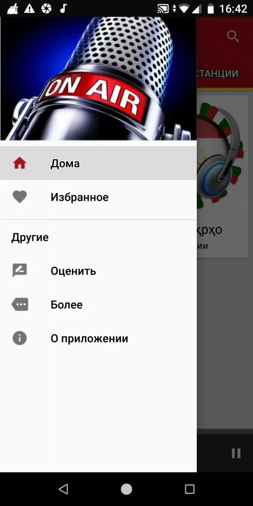 Tajik Radio Stations Screenshots