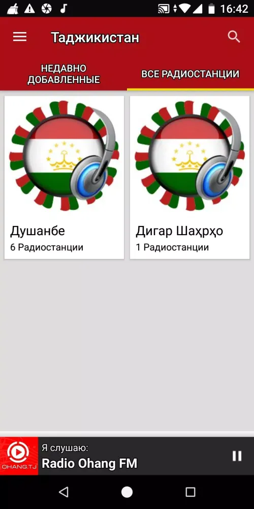 Tajik Radio Stations Screenshots