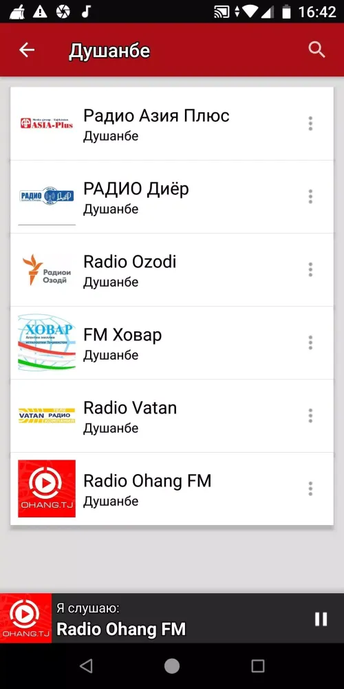 Tajik Radio Stations Screenshots