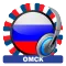 Omsk Radio Stations