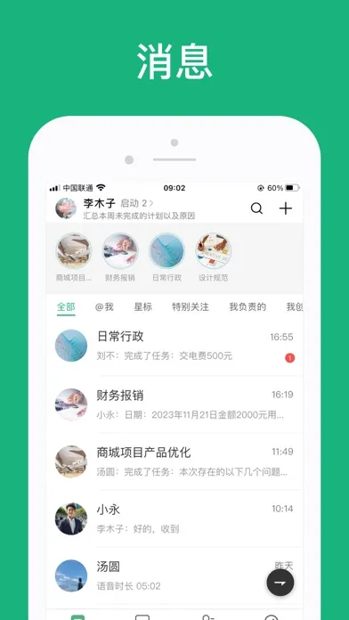 进展 سکرین شاٹس
