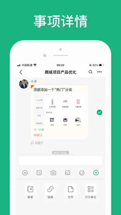 进展 سکرین شاٹس
