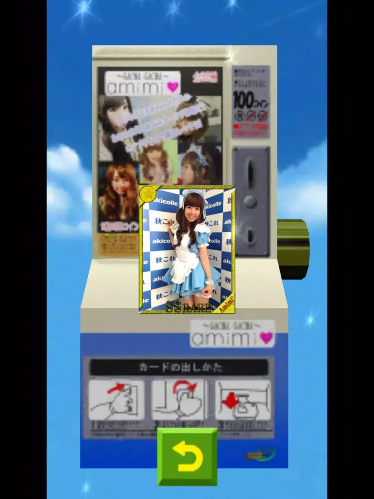 Captures d'écran de Amimi vs Puzzle vs Zombie vs Dragons iPad 