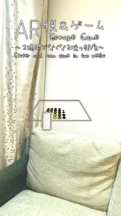Capturas de tela do AR EscapeGame Sister and room