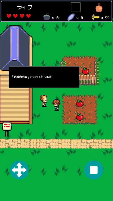 WONDER――あそびもふしぎも、大冒険も。应用截图