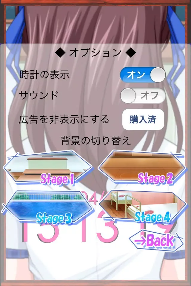 Cute Anime Clock Screenshots