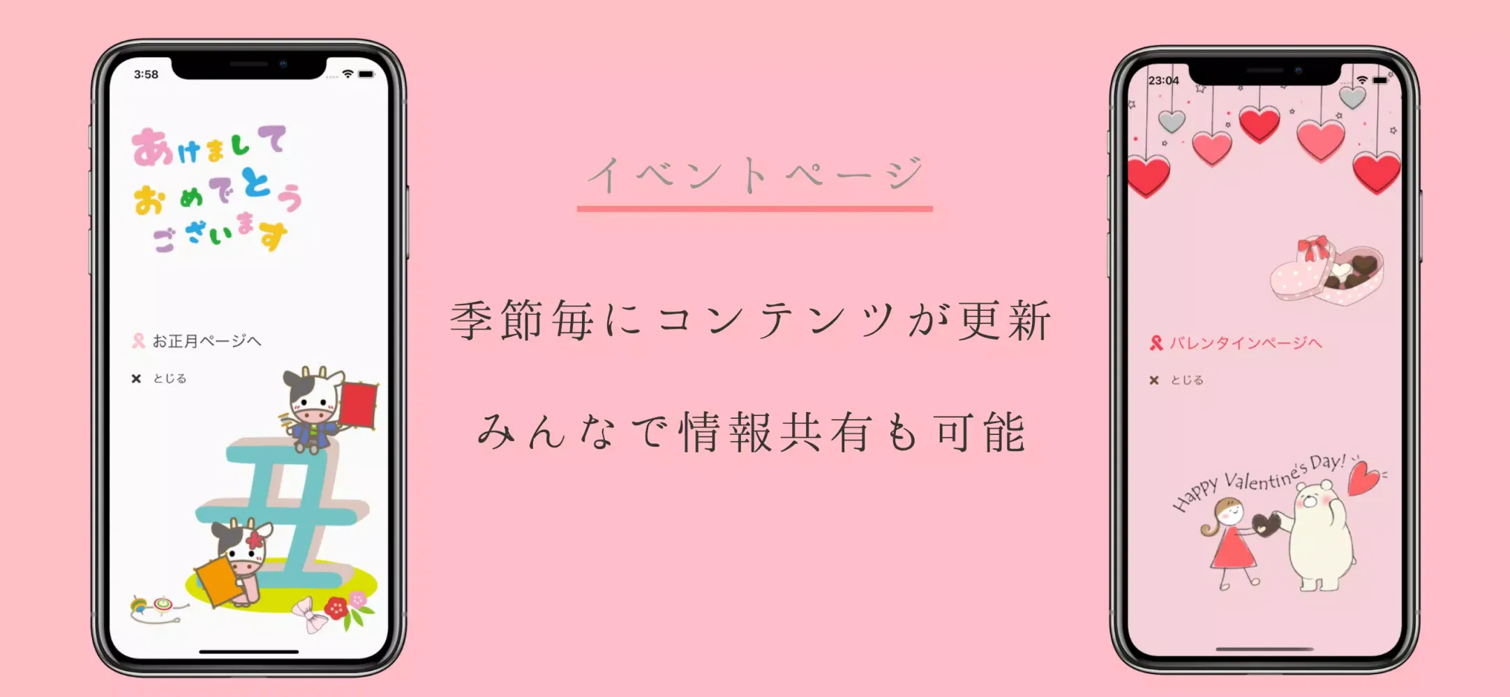 تصاویر 恋バナ専用SNS | Ribbon(リボン)