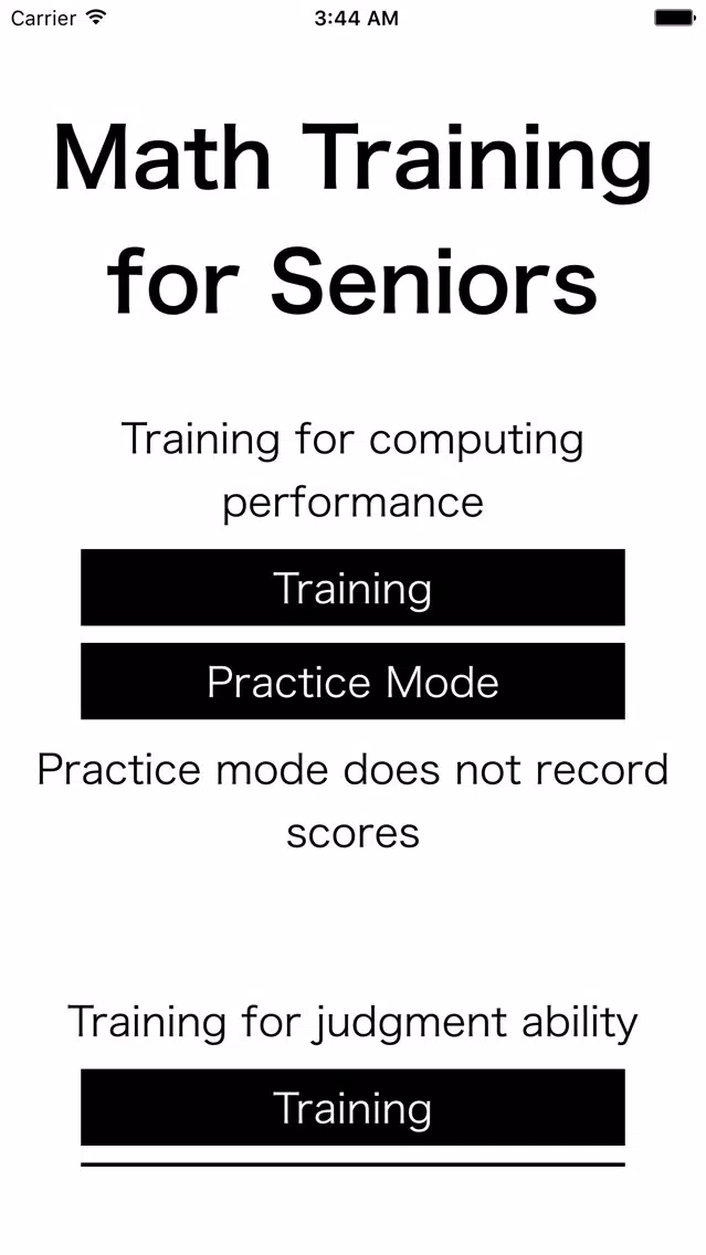 ภาพหน้าจอของ Math Training for seniors