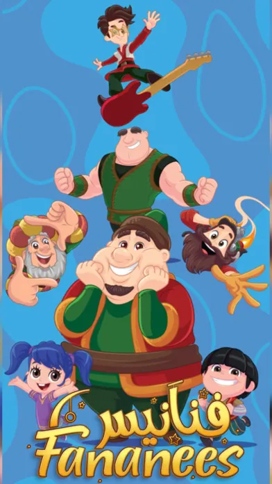 Fananees Run Screenshots