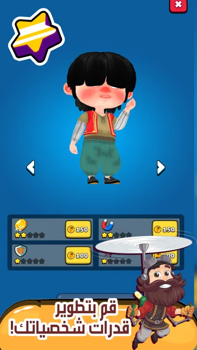 Fananees Run Screenshots