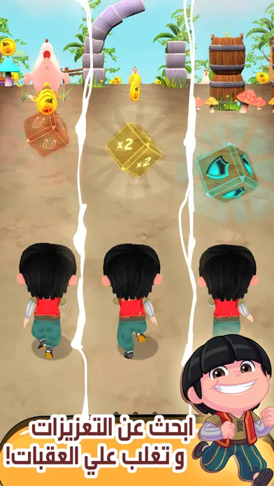 Fananees Run Screenshots