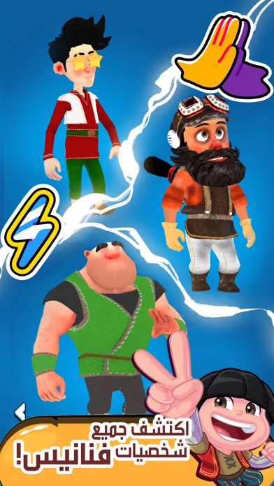 Fananees Run Screenshots