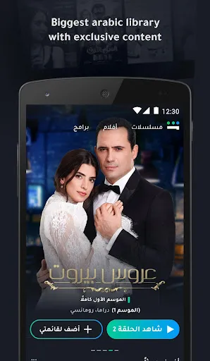 تصاویر Shahid