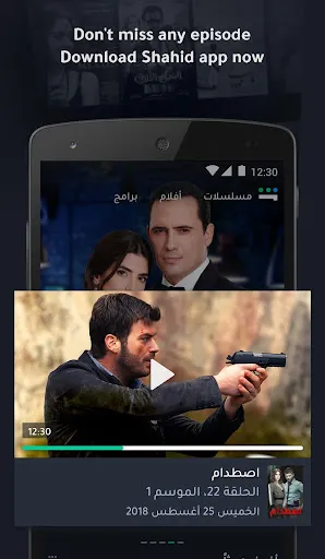 تصاویر Shahid