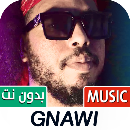 GNAWI