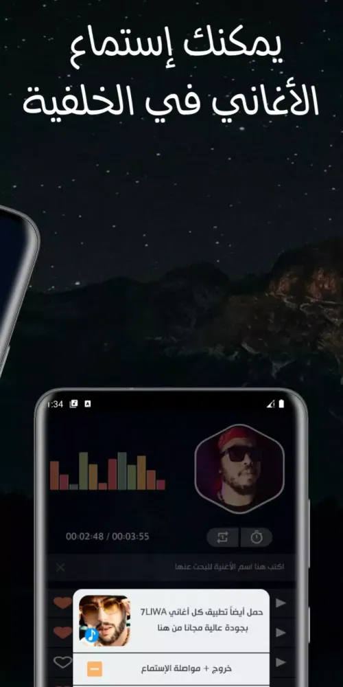 GNAWI Screenshots