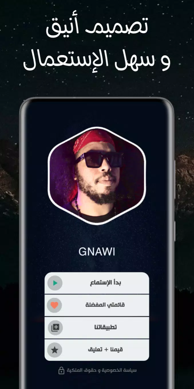 GNAWI Screenshots