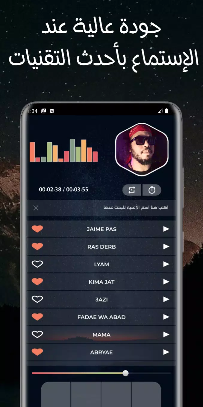 GNAWI Screenshots