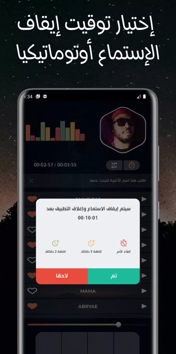 GNAWI Screenshots