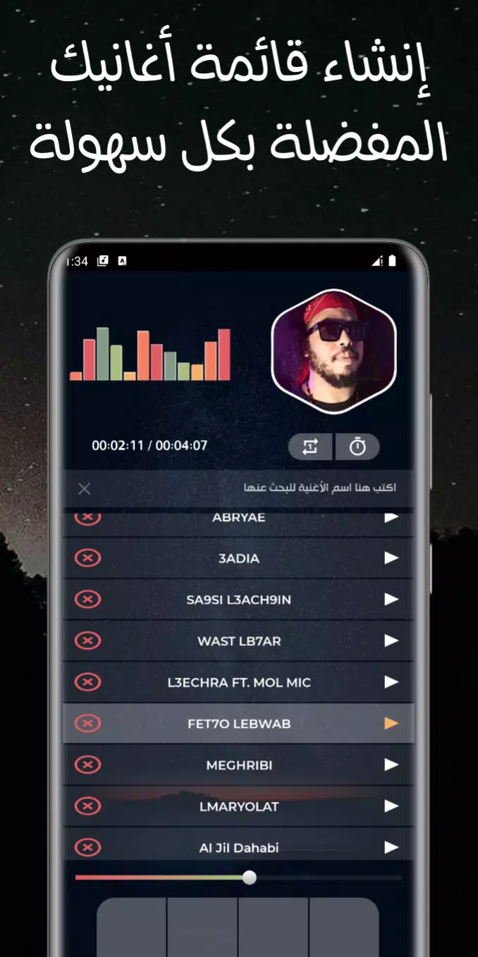 GNAWI Screenshots