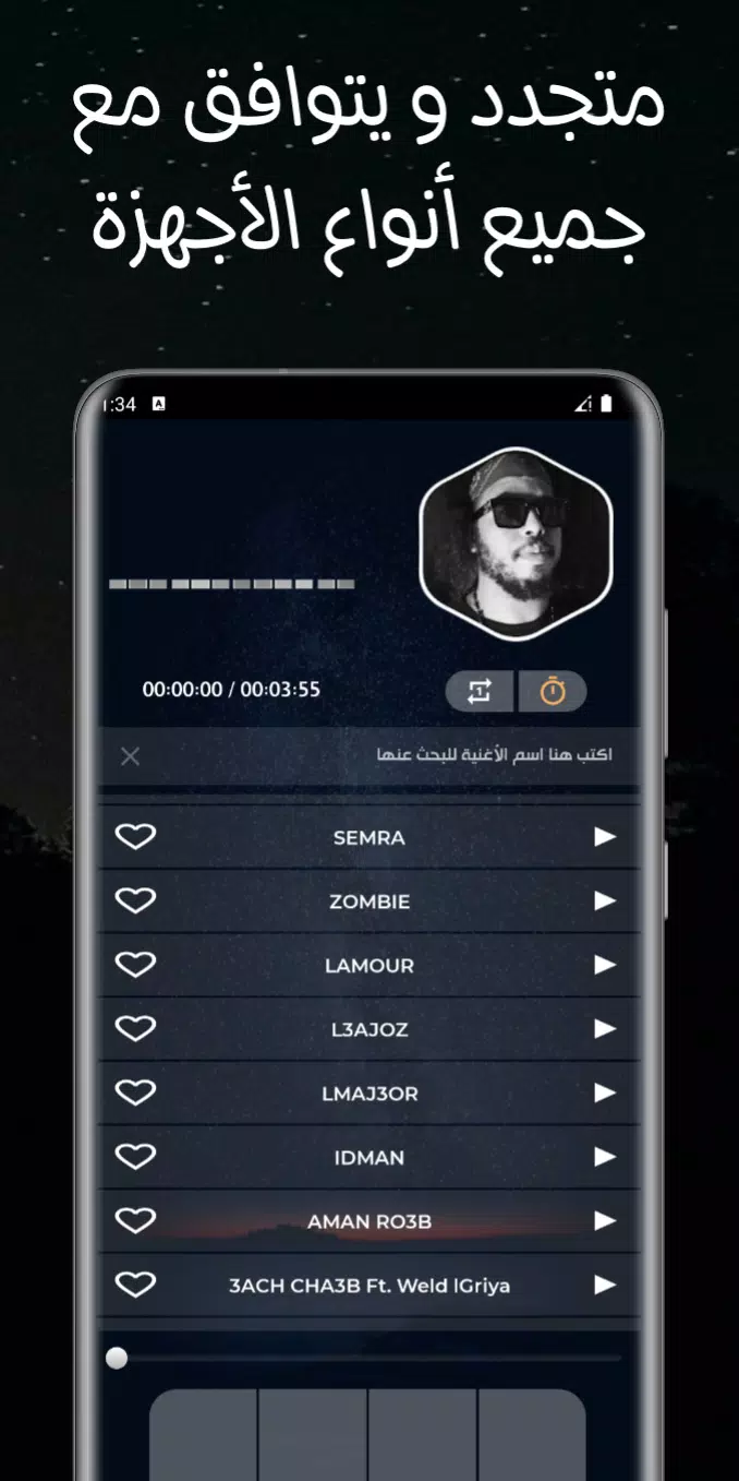GNAWI Screenshots