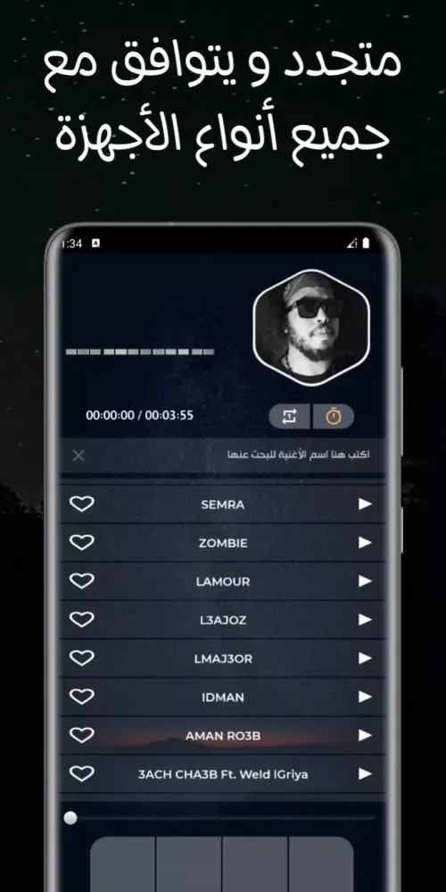 GNAWI Screenshots
