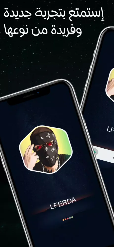 ภาพหน้าจอของ LFERDA