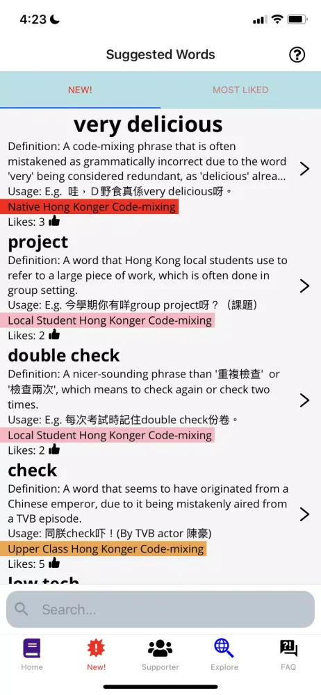 Hong Kong Code-mixing 香港中英夾雜字典应用截图