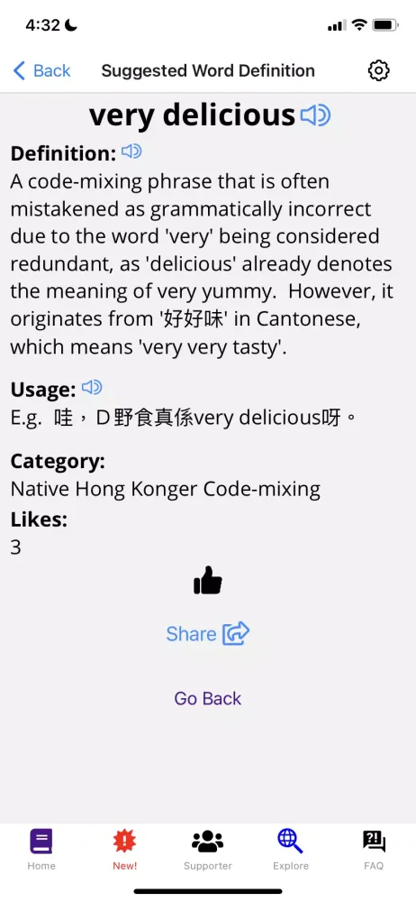 Hong Kong Code-mixing 香港中英夾雜字典应用截图