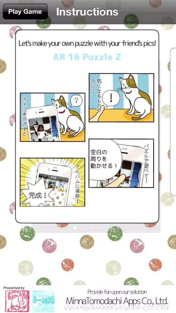 صور AR 16 Puzzle Z - Let's make your own puzzle with your friend's pics!