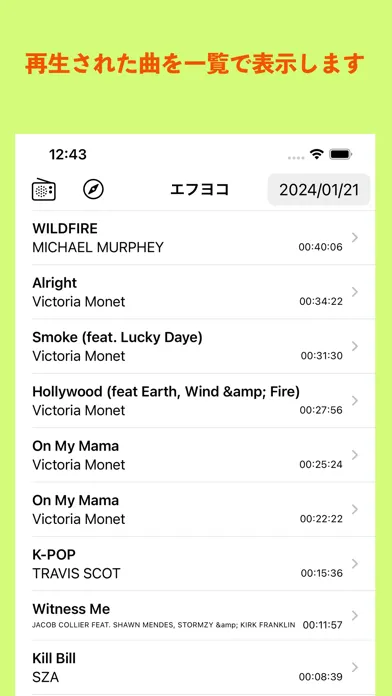 Tangkapan layar OnAir 84.7