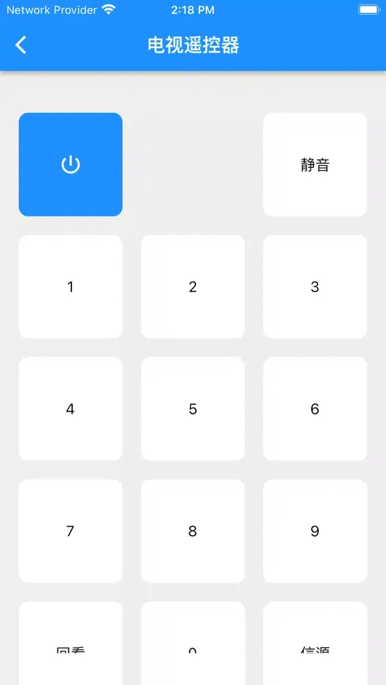 Zrzuty ekranu 空调遥控器-手机智能空调电视遥控器