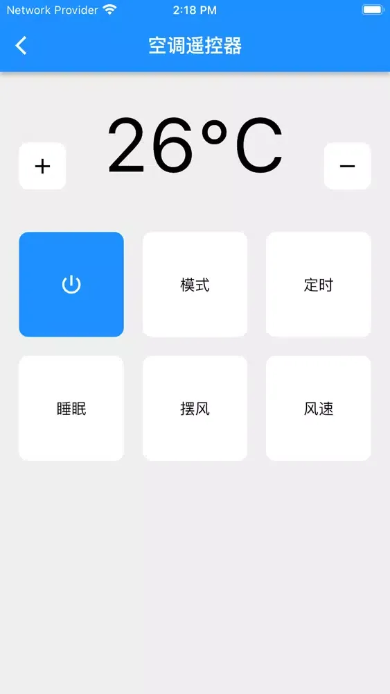 Zrzuty ekranu 空调遥控器-手机智能空调电视遥控器