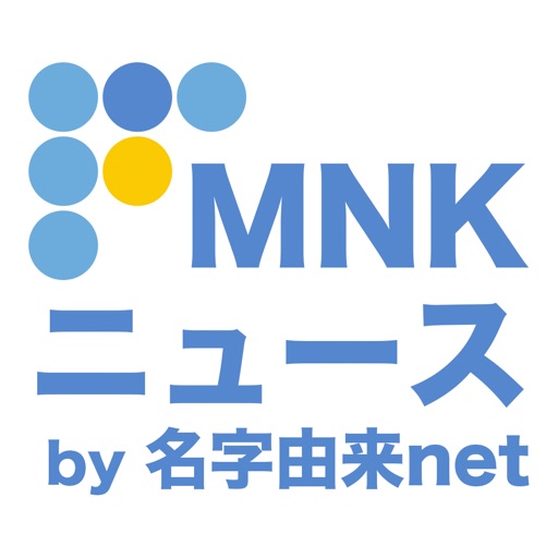 MNKニュース