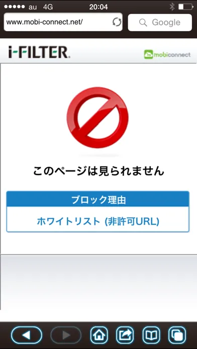 تصاویر i-FILTERブラウザー for MobiConnect