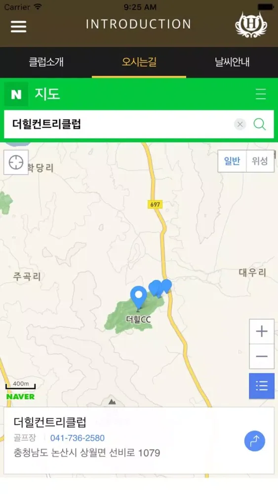 더힐 컨트리클럽 모바일应用截图