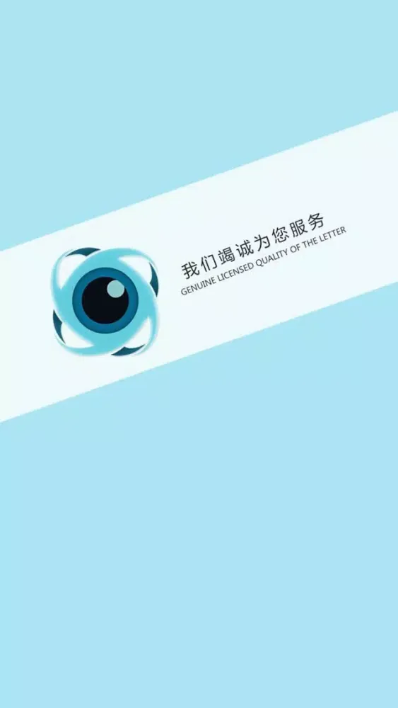 HDEYE Screenshots