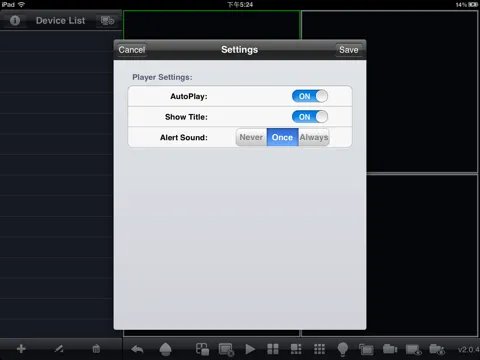Скриншоты IMSeye iPad 