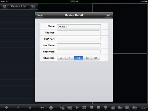 Скриншоты IMSeye iPad 