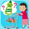 これ、家にある?買物リスト
