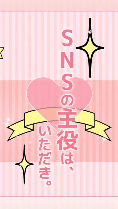 自撮り加工 いつでも壁ドン！ स्क्रीनशॉट