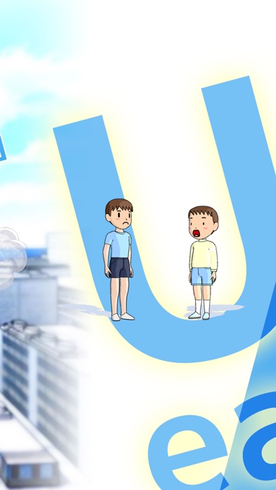 脱出ゲーム 夏休みのUFO破壊 스크린샷