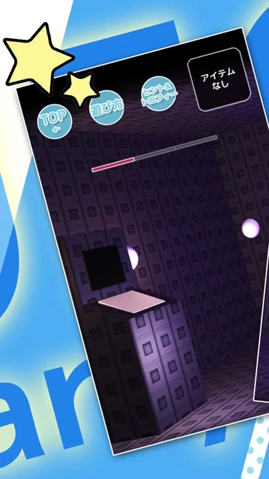 脱出ゲーム 夏休みのUFO破壊 Screenshots