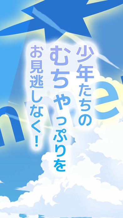 脱出ゲーム 夏休みのUFO破壊 스크린샷