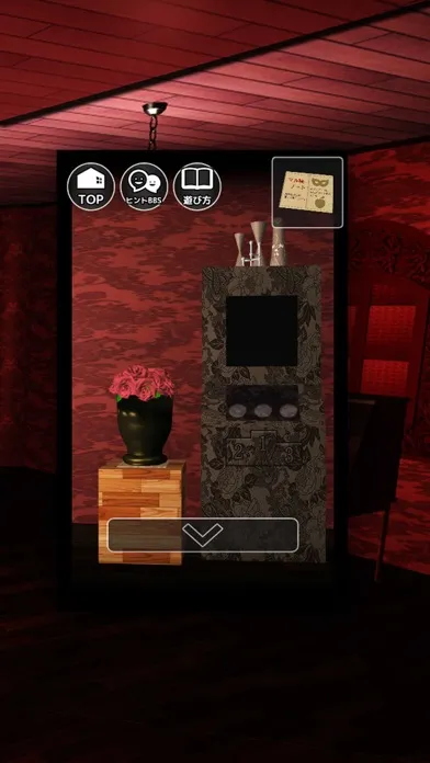 脱出ゲーム これ罠かも？ポチっ Screenshots
