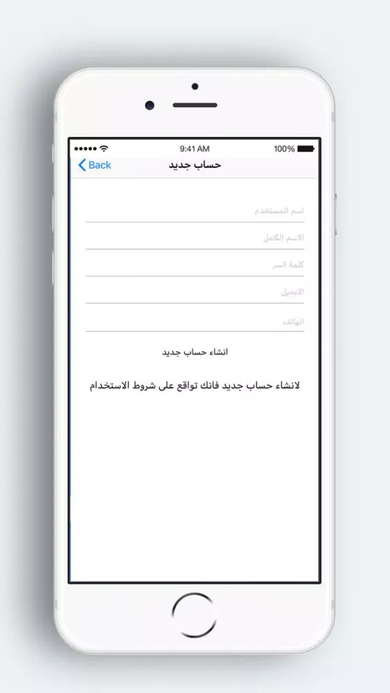 حراج تبوك Ekran Görüntüleri