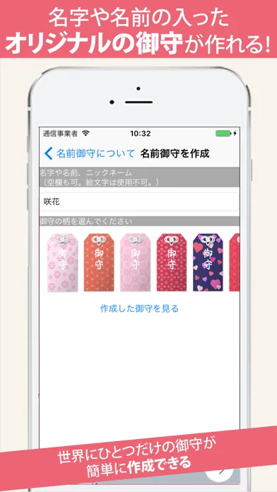 すくすく胎教オーケストラ 癒しのクラシック音楽 Screenshots
