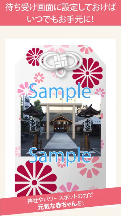 すくすく胎教オーケストラ 癒しのクラシック音楽 Screenshots